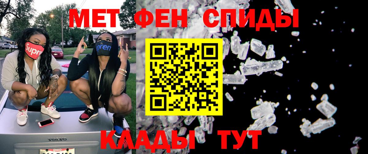 АМФ 98% Артём