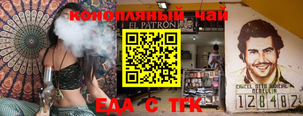 Canna-Cookies конопля  Вход с VPN  Артём 