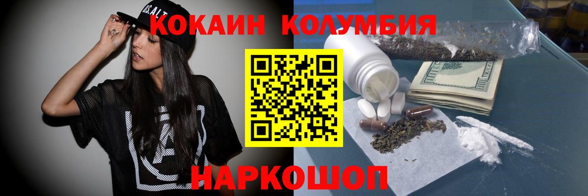Артём  COCAIN Эквадор  COCAIN  Вход с VPN 