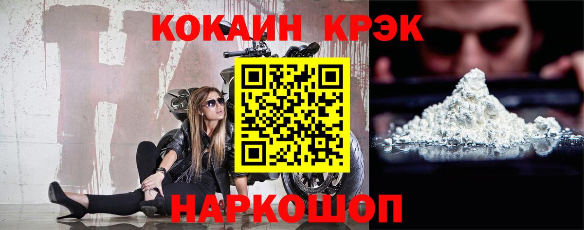 COCAIN Боливия Артём