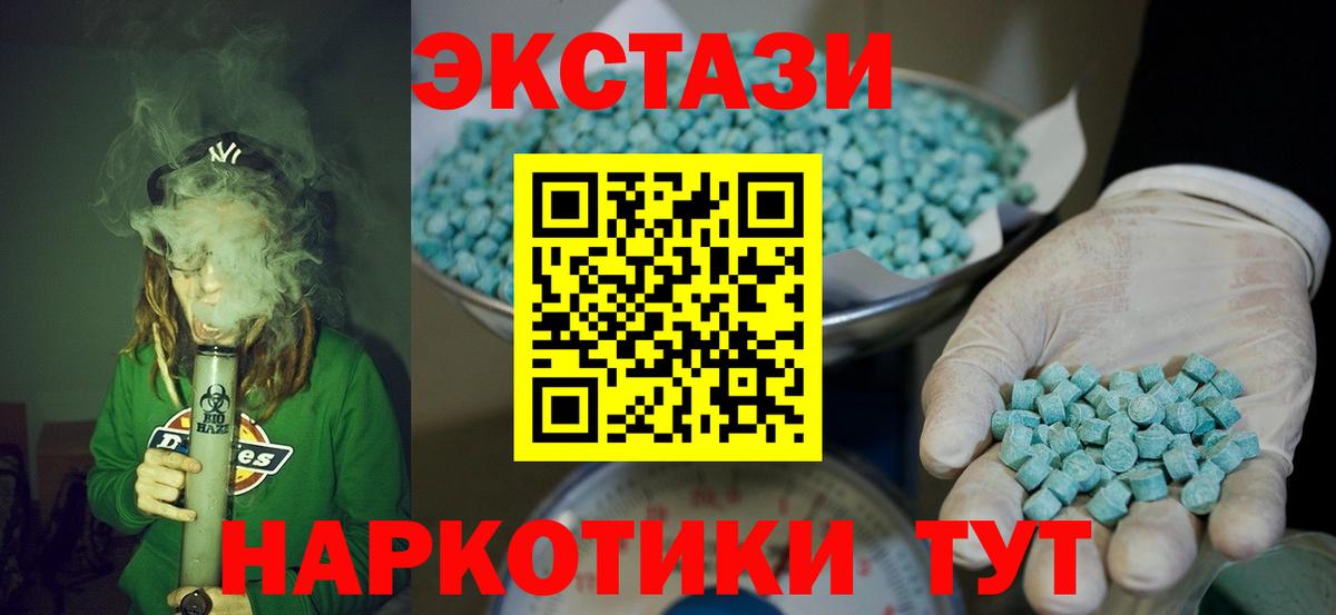 Экстази Дубай Артём