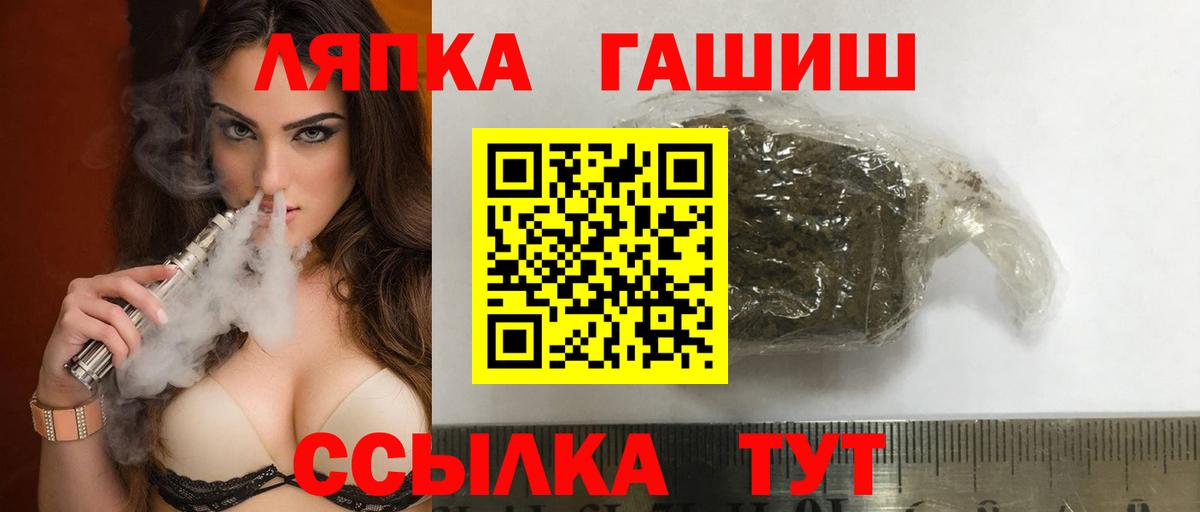 Гашиш Изолятор Артём