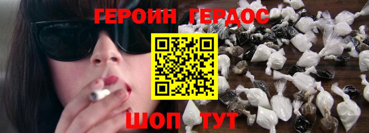 Артём  ГЕРОИН Афган  Вход с VPN 