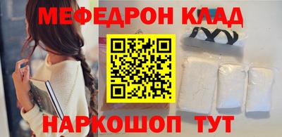 бошки Туймазы