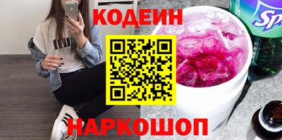 MDMA Тулун