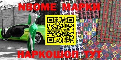 MDMA Тулун