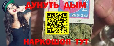 бошки Туймазы