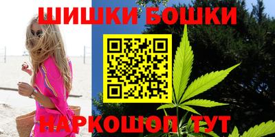 бошки Туймазы