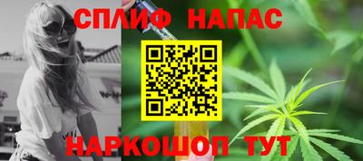 бошки Туймазы
