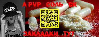 бошки Туймазы