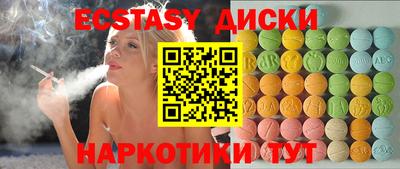 MDMA Тулун