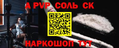 бошки Туймазы