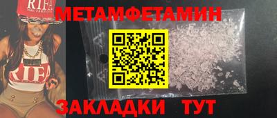MDMA Тулун