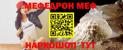 бошки Туймазы