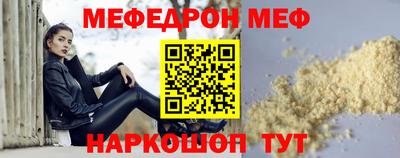 бошки Туймазы