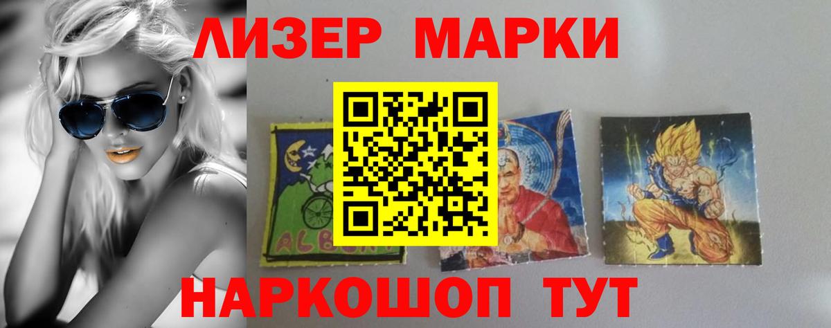 ЛСД экстази кислота  Вход с VPN  Артём 